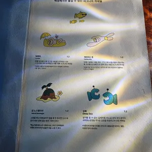 헤엄 리뷰 사진
