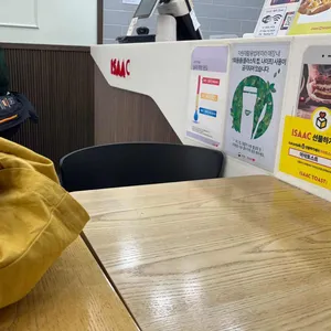 이삭토스트 리뷰 사진
