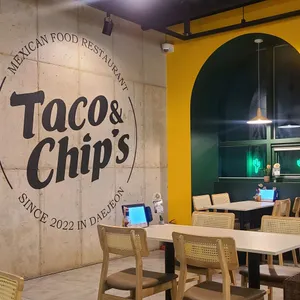 타코앤칩스 리뷰 사진