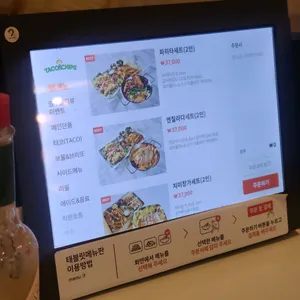 타코앤칩스 리뷰 사진