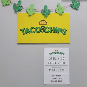 타코앤칩스 리뷰 사진