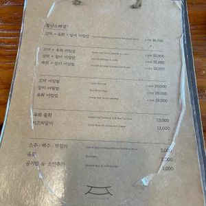 황남비빔밥 리뷰 사진