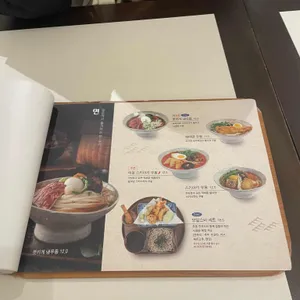 온기정 리뷰 사진