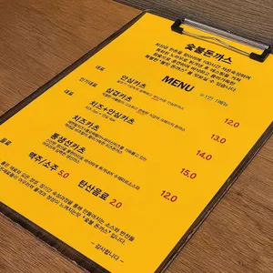 숯불돈까스 리뷰 사진