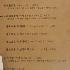 백금당 리뷰 사진