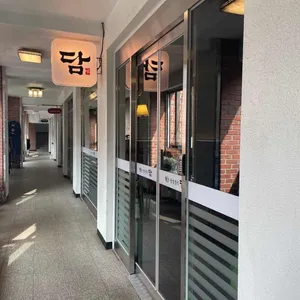 쌈밥정식 담 리뷰 사진