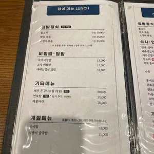 쌈밥정식 담 리뷰 사진