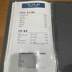 쌈밥정식 담 리뷰 사진