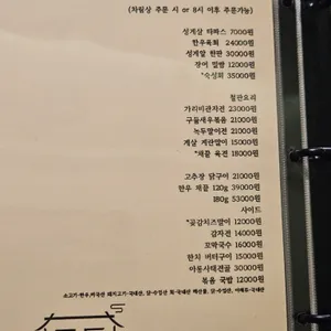 구들 리뷰 사진
