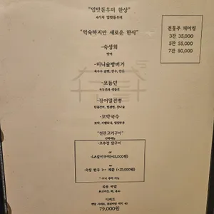 구들 리뷰 사진