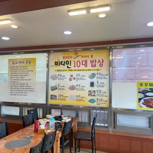 명동보리밥 리뷰 사진