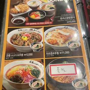 신기소 리뷰 사진