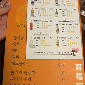 이복실 리뷰 사진
