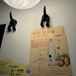 이복실 리뷰 사진