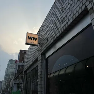 우우 리뷰 사진