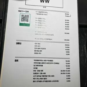 우우 리뷰 사진