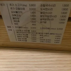 샤브로21 월곡 리뷰 사진