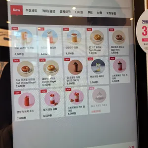 투썸플레이스 리뷰 사진