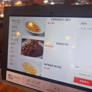 연길왕꼬치 리뷰 사진