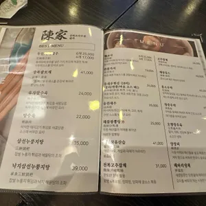 진가 리뷰 사진