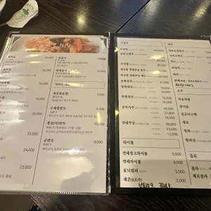 진가 리뷰 사진