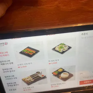 홍대스앤샤  리뷰 사진