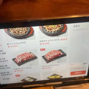 홍대스앤샤  리뷰 사진