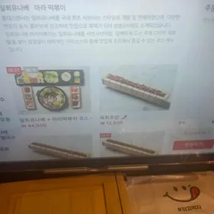 홍대스앤샤  리뷰 사진