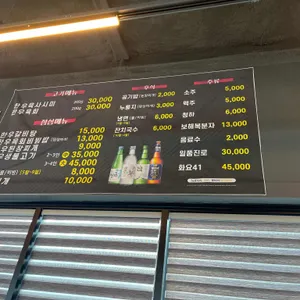 한우당 리뷰 사진