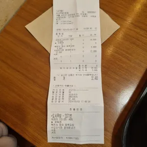 도시주방 리뷰 사진