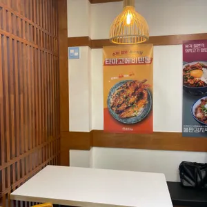 동경규동 리뷰 사진