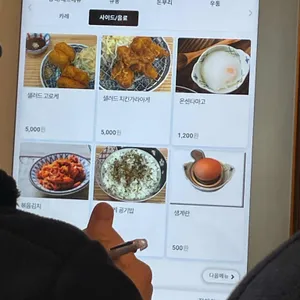 동경규동 리뷰 사진