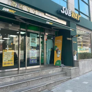 써브웨이  리뷰 사진