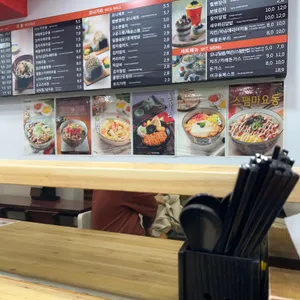 오니기리와이규동 리뷰 사진