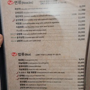 서래향 리뷰 사진