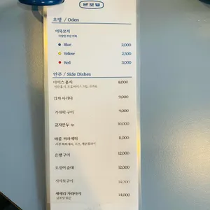 반포뎅 리뷰 사진