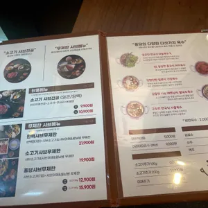 퐁당 리뷰 사진