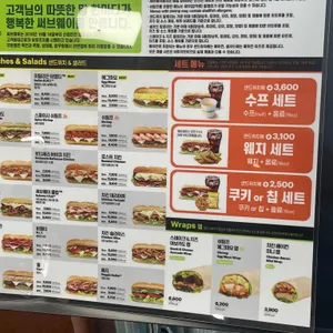 써브웨이  리뷰 사진