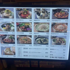 풍국면 리뷰 사진