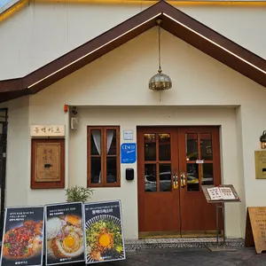 동백카츠 리뷰 사진