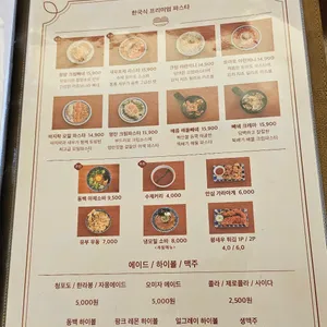 동백카츠 리뷰 사진