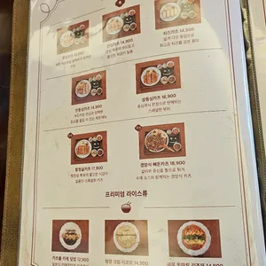 동백카츠 리뷰 사진