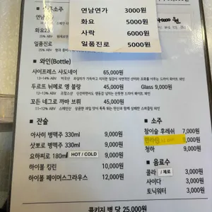 우정초밥 리뷰 사진