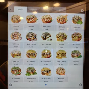 타코비 대표 사진