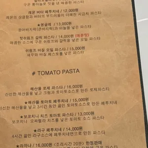 투파인드피터 리뷰 사진