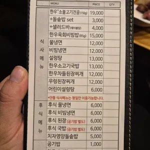선일목장  리뷰 사진