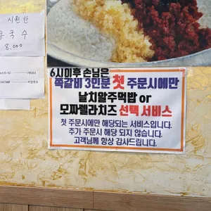 인생극장 리뷰 사진