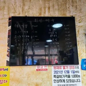 인생극장 리뷰 사진