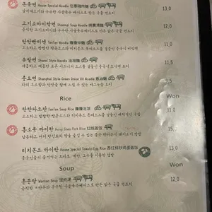리치몬드 딤섬 리뷰 사진