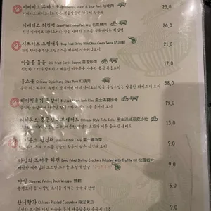 리치몬드 딤섬 리뷰 사진